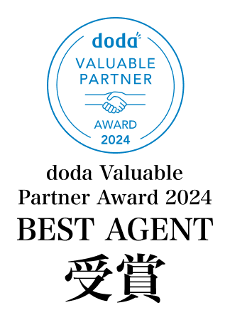 doda Valuable Partner Award 2024 BEST AGENT 受賞