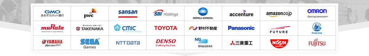 注目企業一覧