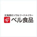 ベル食品株式会社