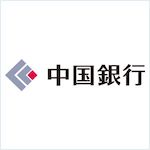 株式会社中国銀行