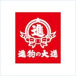 株式会社大進本店