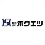 株式会社ホクエツ