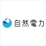 自然電力株式会社