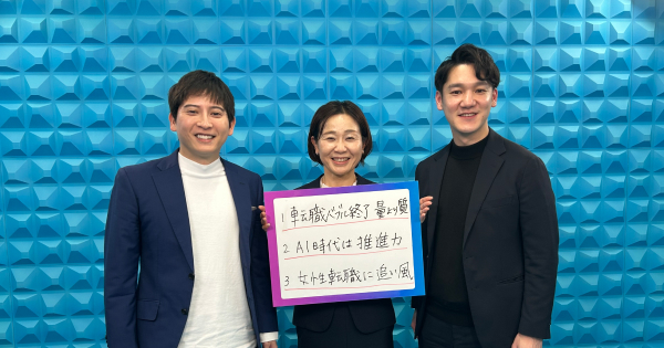 ビジネス映像メディア「PIVOT」に、事業責任者岩下、副部長山田が出演