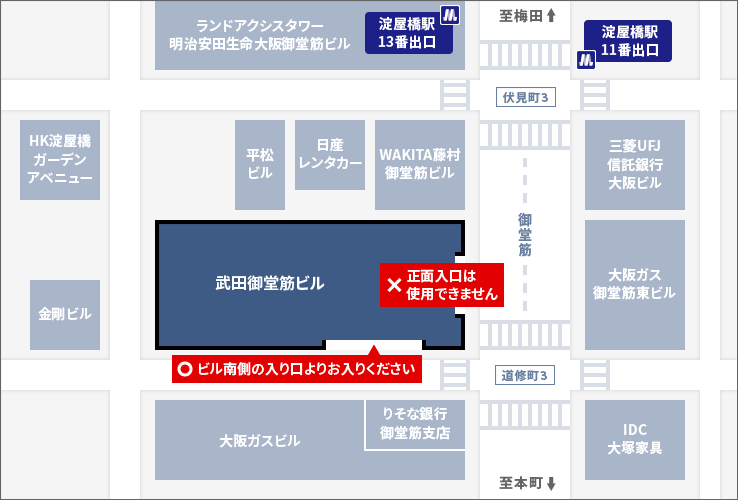 パソナキャリア大阪の面談場所へのアクセス