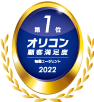 第1位 オリコン顧客満足度 転職エージェント2019
